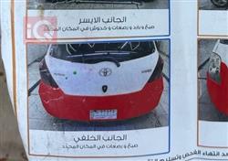 تويوتا يارس
